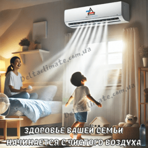 кондиционеры с ионизацией воздуха польза или вред